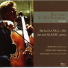 Igor STRAVINSKI (+BORODIN, PROKOFIEV) : RUSSIAN CELLO SONATAS VOL. 2 - Kanka (cello), Klepac (piano)