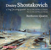 Dmitry SHOSTAKOVICH (1906-1975) : A ‘ring’ for string quartet No.10-13 Opp 118, 122, 133, 138