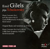 Emil Gilels plays plays Tchaikovsky Piano Concertos No.1 & 2 - Kirill KONDRASHIN